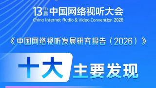 午夜欧美在线观看